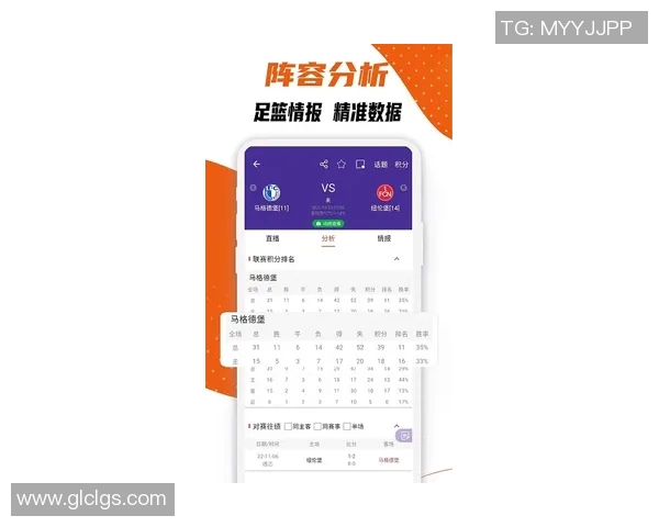 足球比分网即时比分捷报比分助你掌握赛事动态与精彩瞬间