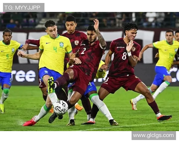 巴西队与委内瑞拉队激战正酣谁能在南美赛场上笑到最后